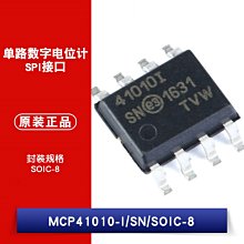 W1062-0416 IR Sensor HX1838紅外遙控模塊 萬能紅外接收模塊 PH2.0-3pin接口 歷史價格詳細信息