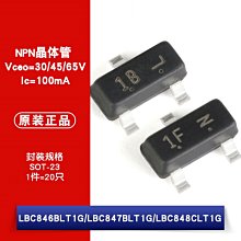 W1062-0416 IR Sensor HX1838紅外遙控模塊 萬能紅外接收模塊 PH2.0-3pin接口 歷史價格詳細信息
