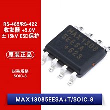 323653&quot;C倉庫&quot;熱縮管包 黑色 直徑：0.6/0.8/1/1.5/2/2.5/3/3.5/4/4.5/5/6 W1 歷史價格詳細信息