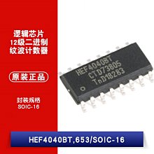 HEF4066BT NXP原裝進口 全新SOP-14 歷史價格詳細信息