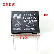 『正典UCHI電子』FJ 運轉電容 4uf + 4uf / 250v  台灣製 歷史價格詳細信息