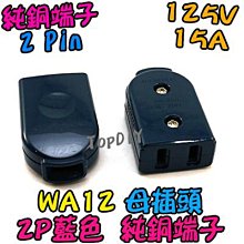 15A【8階堂】CT-15 MOS 驅動板 模組 可調 輸出 脈衝 控制板 馬達驅動 PWM MOSFET 頻率 歷史價格詳細信息