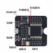 ESP-WROOM-32 ESP-32S開發板 WIFI+藍芽模塊 物聯網 智慧家居 歷史價格詳細信息