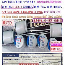 35V 100uF &plusmn;20% 6.3X11 直插電解電容 10只 999-09692 歷史價格詳細信息