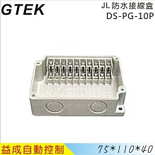 【益成自動控制材料行】GARRISON/102φLED旋轉警示燈LK-107L 歷史價格詳細信息