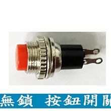 10mm自鎖夾頭帶六角接桿 手電鑽充電鑽用夾頭 歷史價格詳細信息
