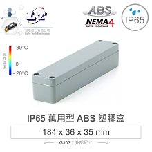 『堃邑oget』Gainta HQ027 162 x 162 x 80mm 簡單型壓鑄鋁盒 無防水線 歷史價格詳細信息