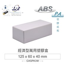 【乳清塑膠湯匙】(37g/90cc) 單支 宙斯健身官方旗艦店 歷史價格詳細信息