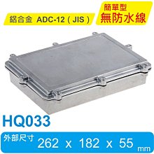 防水壓鑄鋁盒 鋁盒 Gainta G102 90x36x30mm LxWxH 控制鋁盒 控制盒 IP65 Box 歷史價格詳細信息