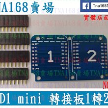 (NOD027) AMY- ESP32 開發板 CP2102驅動 歷史價格詳細信息