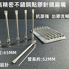 【含稅】65Mn錳鋼 開口銷好品質  定位銷子 插銷釘 彈性銷 M1.5/M2/M2.5/M3 歷史價格詳細信息