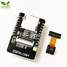 ESP32 CAM集成CH34串口 WIFI藍牙開發板帶天線OV2640攝像頭模塊 歷史價格詳細信息