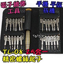 電子工具組 維修工具組 手機維修 放大鏡 電烙鐵架 電子焊接工具組 主板電路板維修 PCB板維修 手持輔助夾工具放大鏡 歷史價格詳細信息