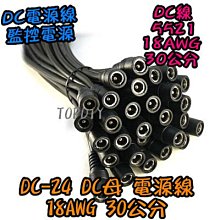 30公分【阿財電料】SS0530 寬4.6*300mm 自鎖 白鐵 304 不銹鋼 不鏽鋼 紮帶 束帶 紮線帶 戶外 歷史價格詳細信息