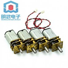 金屬N20微型精密減速電機 3V-5V大扭矩機器人智慧車電子鎖電機 W312-190623[96829] 歷史價格詳細信息