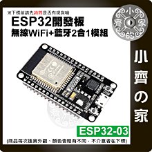 ESP32模組 墨水屏開發板 電子紙 顯示模塊 局部刷新 SPI 支援 Arduino 歷史價格詳細信息