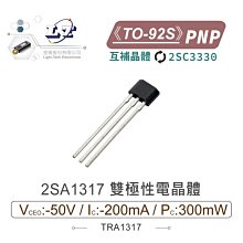 [含稅]2SC3320 FUJI富士通 TO-3P 全新 歷史價格詳細信息