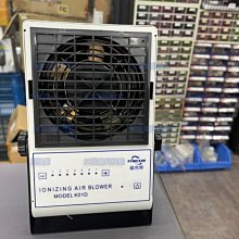 含稅 110V 台式離子風扇 桌上型 除靜電離子風扇 靜電消除器 ☆3C當舖科技館★#FJD59 歷史價格詳細信息
