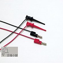 含稅價 (TL970)TL970 掛鉤和探針套件 安捷電子 價格比較,價格查詢,歷史價格詳細信息