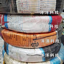 【洋洋科技】電話/網路/傳真 分接器 4C 1公轉2母 1公轉3母  電話/傳真分機盒 轉接頭 電話線一轉三 電話分歧器 歷史價格詳細信息