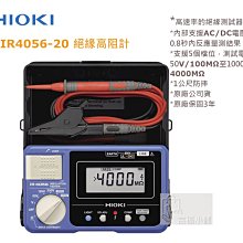 HIOKI 絕緣電阻計 IR4053-10 / 原廠公司貨 / 安捷電子 歷史價格詳細信息