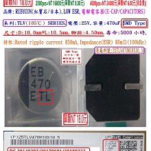 RUBYCON 470uF 500V VXAP 4腳 4PIN FUMMY LUG NEG. 立式 電解電容 歷史價格詳細信息
