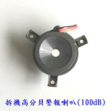 警報喇叭600W防空喇叭大功率防風防水高音質遠距離防空警報揚聲器 歷史價格詳細信息