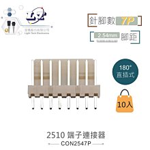 『聯騰．堃喬』連體洛可開關 3P 黑蓋ⅠΟⅡ 洛克/波動/翹板/電源/機車用汽車用/切換開關 SPDT 歷史價格詳細信息