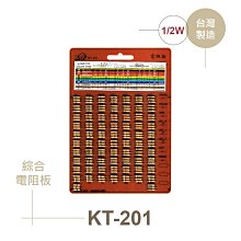『聯騰．堃喬』KT-1016 電木 100 x 160 mm  36 x 56 孔+ USB-B 孔 PCB 萬用電路板 歷史價格詳細信息
