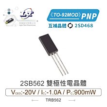 『聯騰．堃喬』2SC372 NPN 雙極性電晶體 30V/100mA/200mW 2-5B1A 歷史價格詳細信息