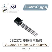 『聯騰．堃喬』30W~40W 烙鐵頭 NS-30-1BBB 特尖 替換頭 歷史價格詳細信息