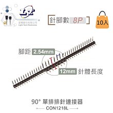 插板式雙聯可變電阻 100Kohm ±20% R16T1-B100K,L-15KC/CI #64400 (2個/包) 歷史價格詳細信息