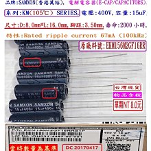 15UF 400V 日本紅寶石RUBCYON 電容 400V15UF 10*16 CFX 高頻低阻 歷史價格詳細信息