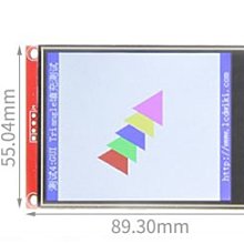 2.3寸TFT液晶屏 2.3寸橫屏 9342驅動 36P焊接 MCU16bit 天馬玻璃 歷史價格詳細信息