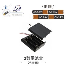 『聯騰．堃喬』3mm 編織網 隔離網 擴張網 套管 / 黑 R0301 1公尺 歷史價格詳細信息