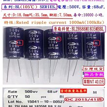電容器,壽命10000小時,ZLH,100V,150uF,尺寸12.5*20(100個=NT 1200元)Rubycon 歷史價格詳細信息