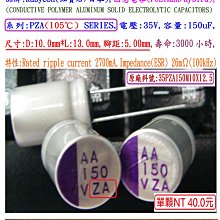 固態電容器,ER,25V,470uF,尺寸:8X11.5,壽命:5000小時(1個-800個),SAMXON 歷史價格詳細信息