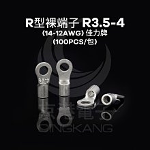 4-14型三牽引加長款大型數控鋼筋調直機全自動精準矯直液壓切斷機~百寶閣-進店有折扣 歷史價格詳細信息