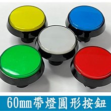 帶燈按鍵 6*6*7輕觸開關 帶燈開關 紅藍白綠燈 帶LED發光按鍵6x6 177-04432 歷史價格詳細信息