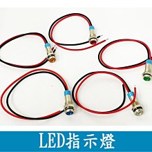 (EL3001) LED 5mm  白光 5V 免焊電阻 草帽 F5 發光二極體 歷史價格詳細信息