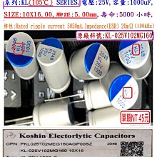 25V 1000uF &plusmn;20% 10X20直插電解電容 5只 999-09785 歷史價格詳細信息