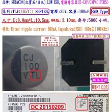 35V 100uF &plusmn;20% 6.3X11 直插電解電容 10只 999-09692 歷史價格詳細信息