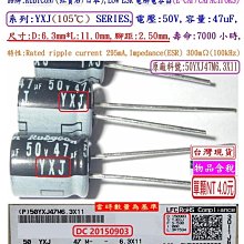 電容器,壽命:7000小時,KLW,63V,180uF,尺寸:10*20(1個=NT 10元),Koshin(東佳) 歷史價格詳細信息