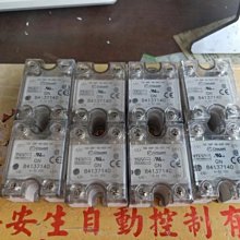 SSR固態繼電器『 霧燈用防窺電線組』50 CM 歷史價格詳細信息