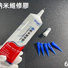 手機屏幕中框前框固定器 液晶面板固定夾子 沾膠屏幕固定夾維修夾 歷史價格詳細信息