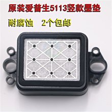 天彩墨墊普捷 XP600 TX800吸墨墊十代七代頭6色戶外寫真機帽芯-特價 歷史價格詳細信息