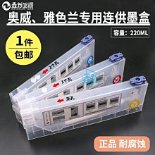 墨盒繪威適用惠普805墨盒HP2720 2332 2722 1210 1212 2330 2721 2723 2729打 歷史價格詳細信息