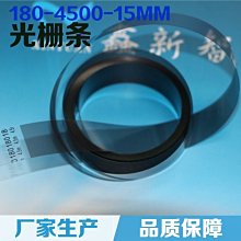 賽博噴繪機放布皮帶 賽博2000/3000 銳智大噴機傳送HTD900-3M皮帶-特價 歷史價格詳細信息