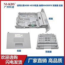特賣-適用錢江賽600摩托車貼紙改色膜貼畫防水黑白全身貼版畫默認最小規格價錢  其它規格請諮詢客服 歷史價格詳細信息