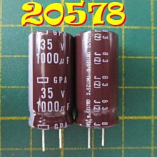 【全冠】NIPPON EGPA350ELL102MK25S◇1000uF 35V 電解電容小型化 短腳 黑金剛『100個/拍』 價格比較,價格查詢,歷史價格詳細信息